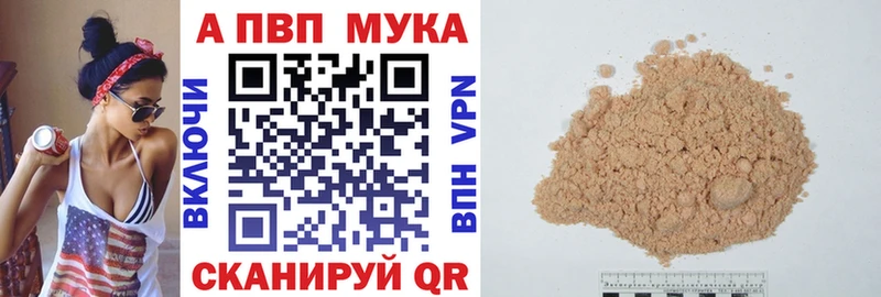 A PVP кристаллы  Новая Ладога 
