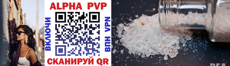 APVP мука Новая Ладога