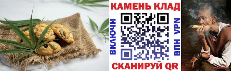 Canna-Cookies конопля  где купить   Новая Ладога 