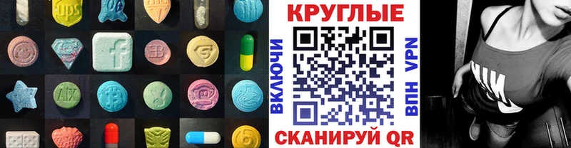 ЭКСТАЗИ Philipp Plein  omg   Новая Ладога 
