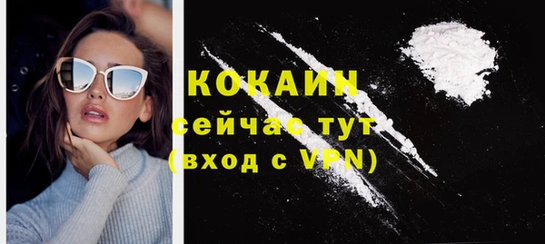 кокаин VHQ Протвино