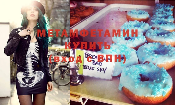молекула духа Балахна