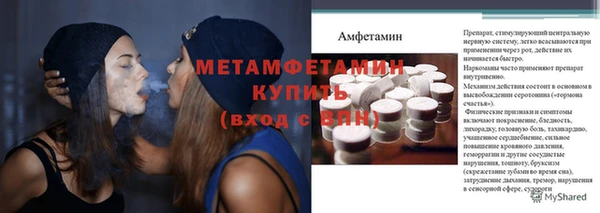 ПСИЛОЦИБИНОВЫЕ ГРИБЫ Балабаново