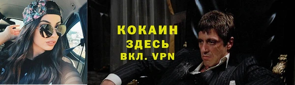 амфетамин Пролетарск