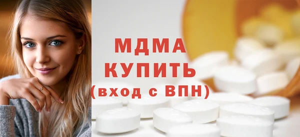 молекула духа Балахна