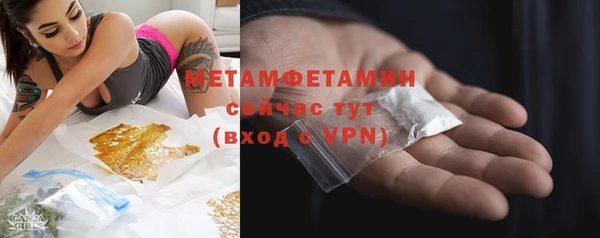 ПСИЛОЦИБИНОВЫЕ ГРИБЫ Балабаново