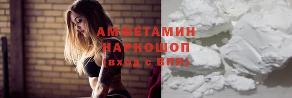 ПСИЛОЦИБИНОВЫЕ ГРИБЫ Балабаново