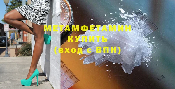 винт Баксан