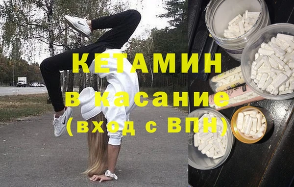 молекула духа Балахна