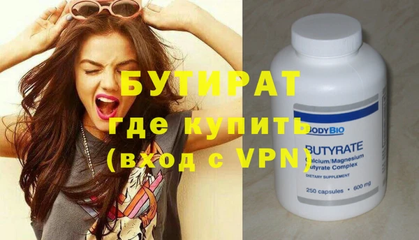 молекула духа Балахна