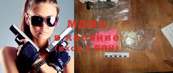 молекула духа Балахна