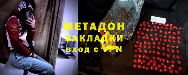 кокаин VHQ Протвино