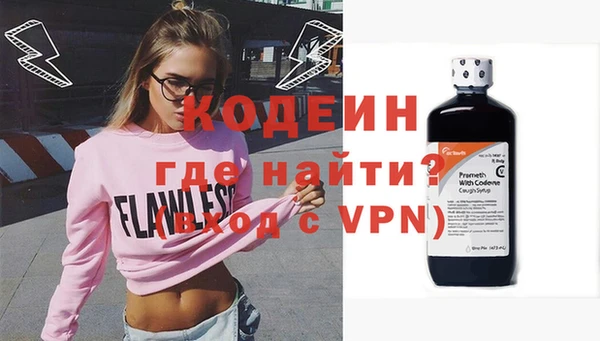 ПСИЛОЦИБИНОВЫЕ ГРИБЫ Балабаново