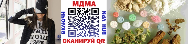blacksprut онион  Новая Ладога  МДМА VHQ 